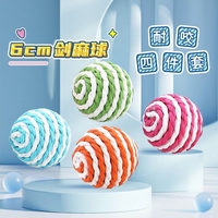 劍麻球貓玩具解悶神器逗貓棒磨牙麻繩球貓咪用品大全靜音老鼠發(fā)聲