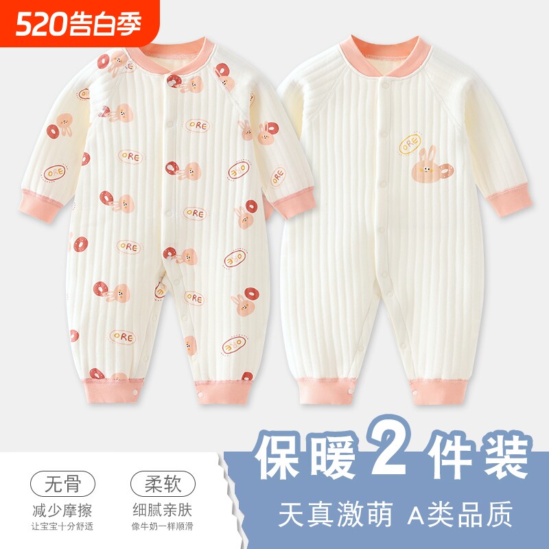 婴儿秋冬连体衣a类三层保暖哈衣男女宝宝外出和尚服母婴新年贴身