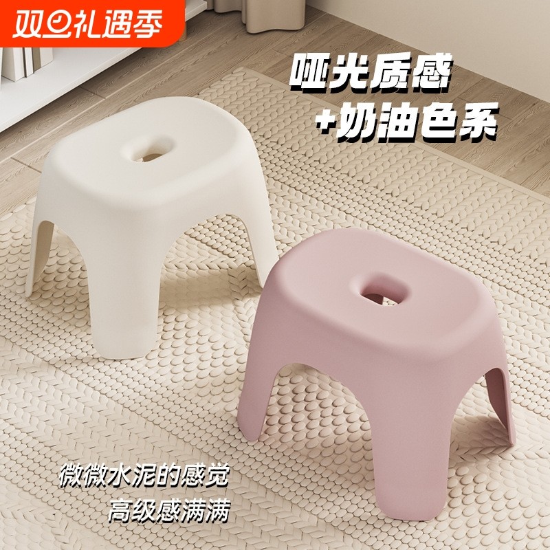 小凳子矮款家用塑料加厚客厅板凳椅子儿童卫生间洗澡浴室换鞋矮凳