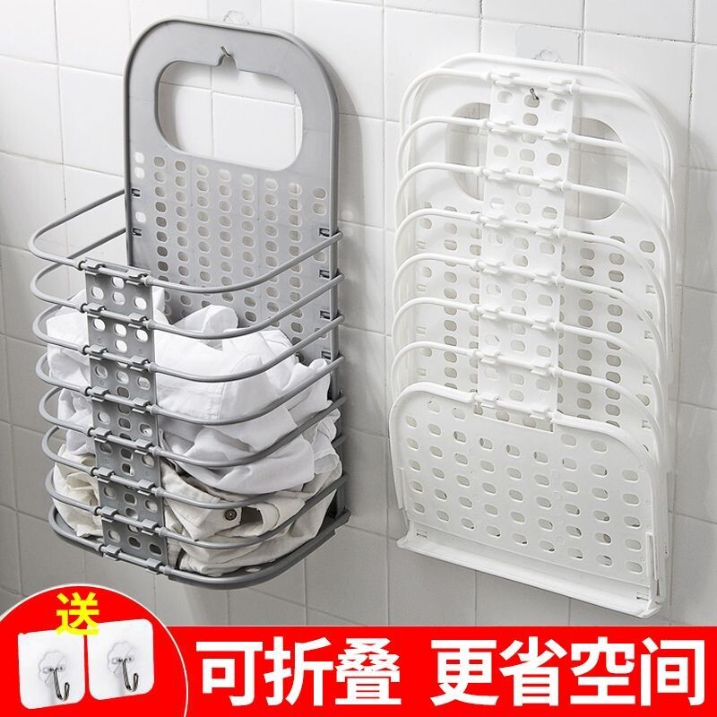 脏衣服收纳篮大号脏衣篓壁挂式浴室折叠脏衣篮宿舍换洗衣服收纳筐