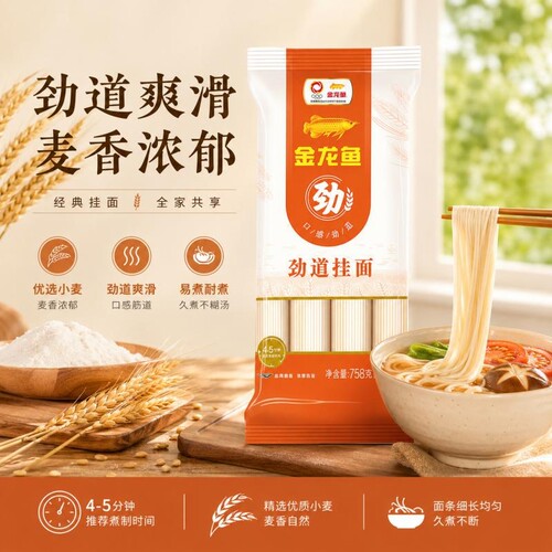 金龙鱼家常劲道挂面758g