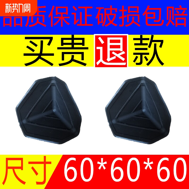 塑料护角打包防撞纸箱子三面包角磕碰保护套快递塑胶包装家具板材