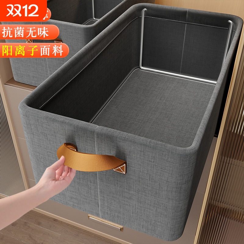 【品质之选！】阳离子抗菌收纳盒