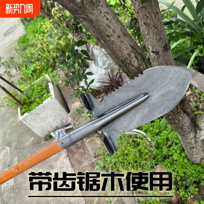 铁锹挖树铲子钢锹农用挖土户外植树尖铁锨助力种植多功能锰钢挖沟