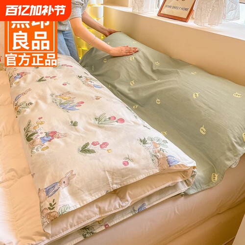 酒店旅行隔脏睡袋无印良品纯棉一体式全棉旅游床单被套便携式神器