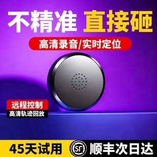 gps定位器车载追跟车辆电动实时定仪器订位汽车跟踪追踪录音神器j