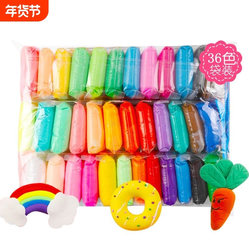 儿童安全12色橡皮泥24彩泥黏土太空泥36手工环保级超轻粘土幼儿园,文具电教/文化用品/商务用品,彩泥/橡皮泥,淘宝优惠券,粉丝福利购,淘宝优惠卷
