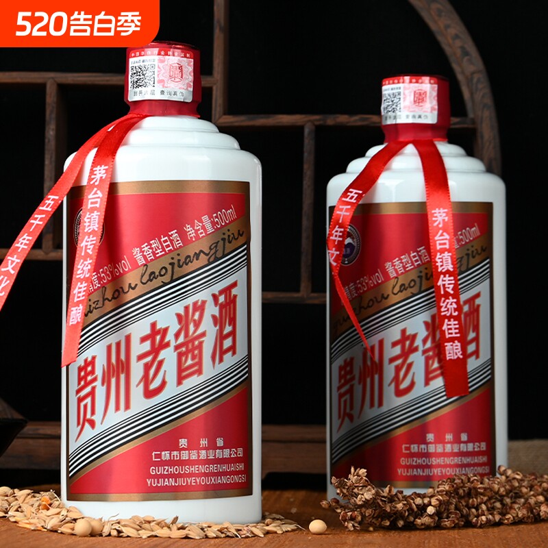 贵州老酱酒纯粮白酒整箱酱香型53度高度原浆宴请送礼自饮厂家直销