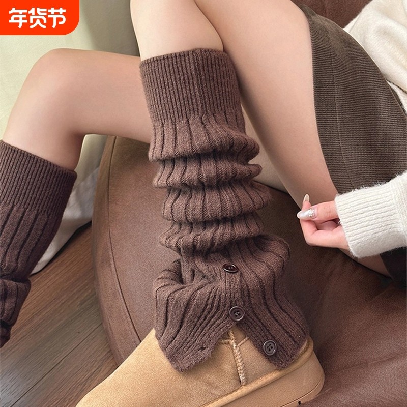 咖色纽扣开叉袜套堆堆袜子配雪地靴女款冬季长筒袜y2k腿套小腿袜,女士内衣/男士内衣/家居服,长筒袜,淘宝优惠券,粉丝福利购,淘宝优惠卷