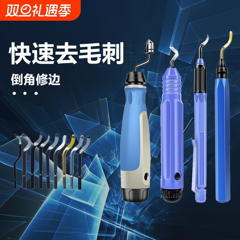 去毛刺刮刀工具刀塑料刀柄BS1010不锈钢倒角修边器内孔手柄刮刀片