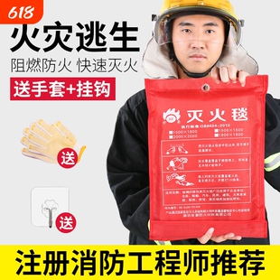 德国灭火毯家用消防认证厨房专用矽胶商用玻璃纤维盒装防火消防毯