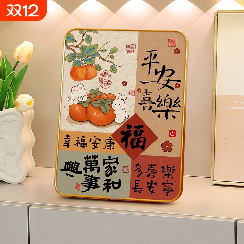 平安喜乐装饰摆件|超1.5万次加购