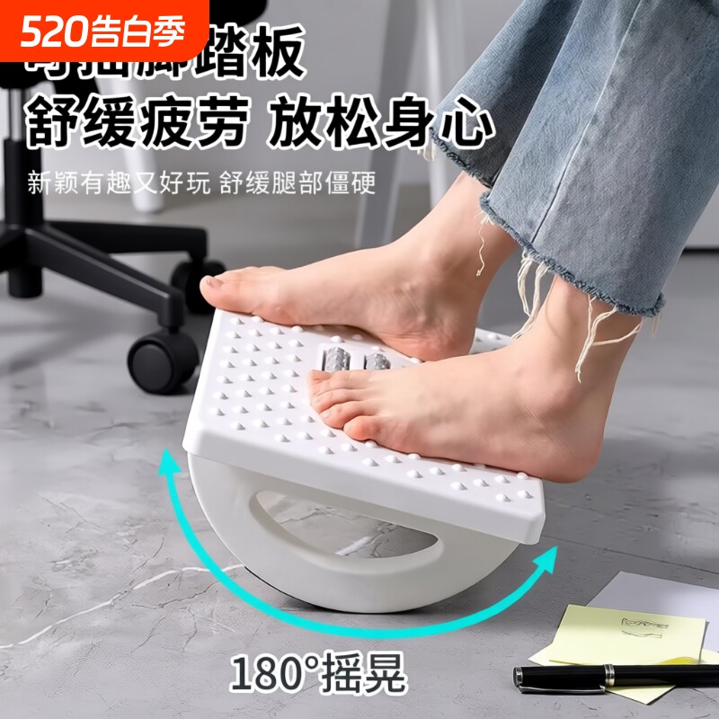 踩脚凳防跷二郎腿办公室工位神器脚蹬脚踩桌下垫脚脚踏板久坐搁脚