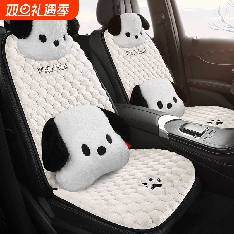 汽车坐垫冬季毛绒座垫可爱卡通单片女神保暖三件套后排通用座椅