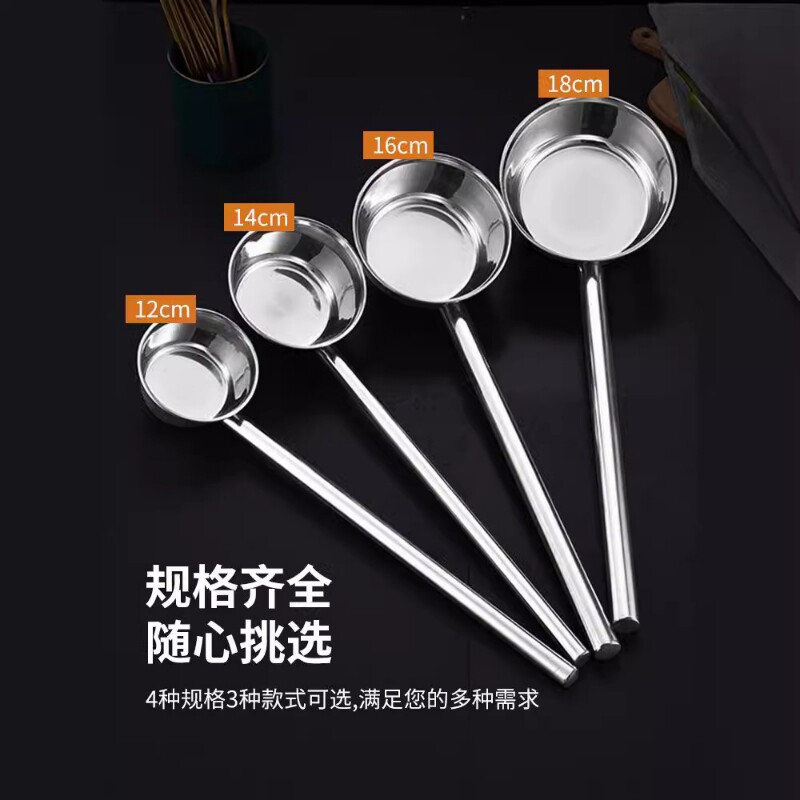 特厚不锈钢水勺厨房长柄水瓢水舀子勺粥勺家用舀水勺大号汤勺商用