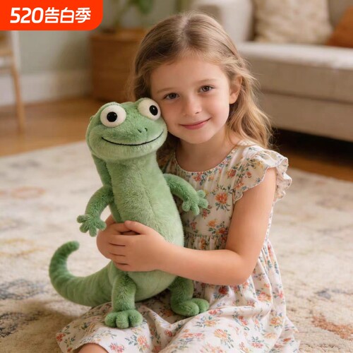 新品lizard Tom绿色蜥蜴仿真毛绒玩具公仔布娃娃玩偶河狸变身计划