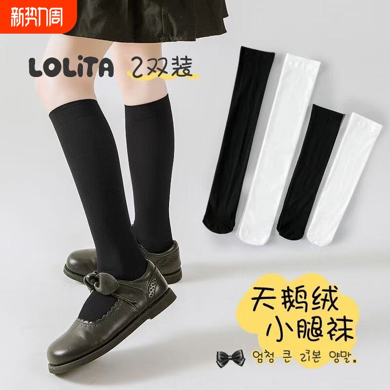 女童袜子夏季薄款JK夏款小腿中筒袜女孩过膝盖长筒袜春秋儿童丝袜