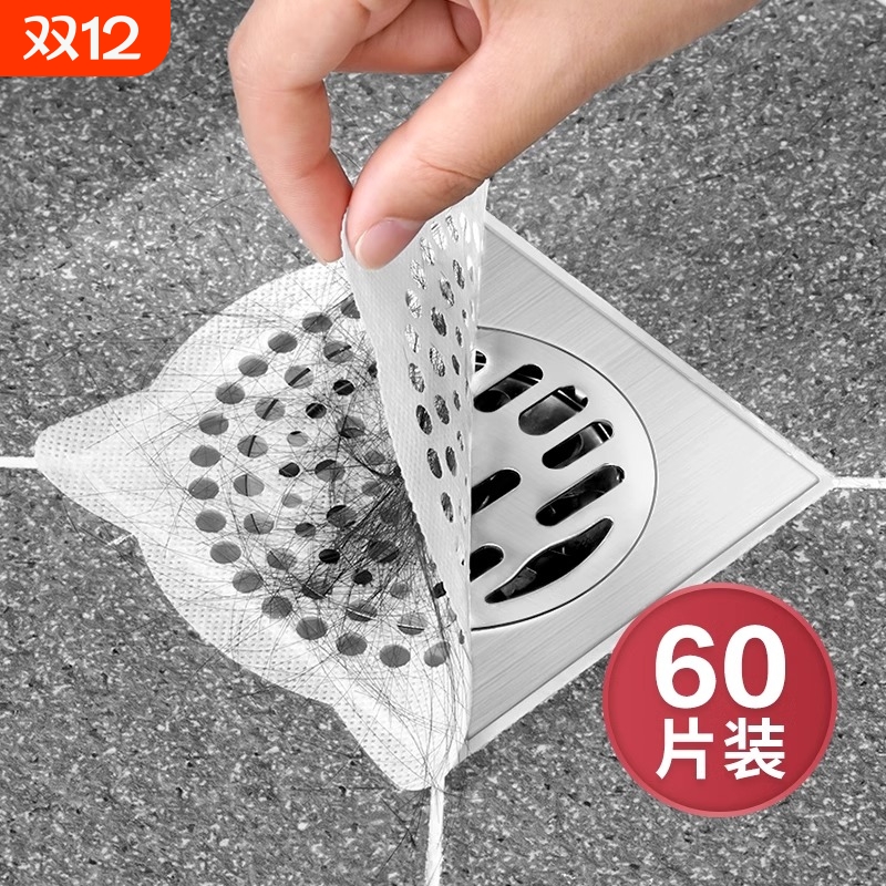 地漏滤网防毛发|超2000次加购