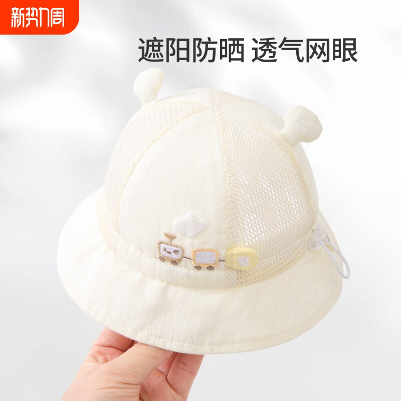 婴儿帽子夏季薄款男宝宝小月龄遮阳帽新生儿防晒太阳婴幼儿渔夫帽