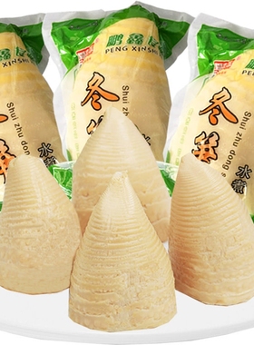冬笋新鲜5斤装竹笋野生现挖春笋水煮清水笋火锅笋尖整箱袋装鲜嫩