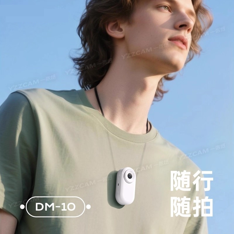 高清运动相机胸前佩戴记录仪学生骑行拍摄户外录像机带充电底仓座