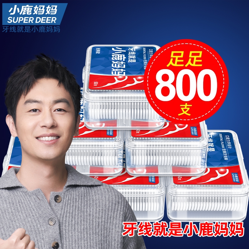 小鹿妈妈经典力学牙线棒600支