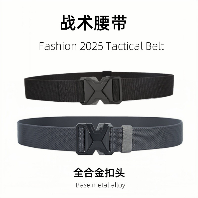 美式战术腰带男士帆布编织高端弹力插扣休闲皮带户外百搭合金快拆