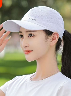 帽子女士夏季鸭舌帽薄款防晒棒球帽钓鱼透气太阳帽网眼白色速干