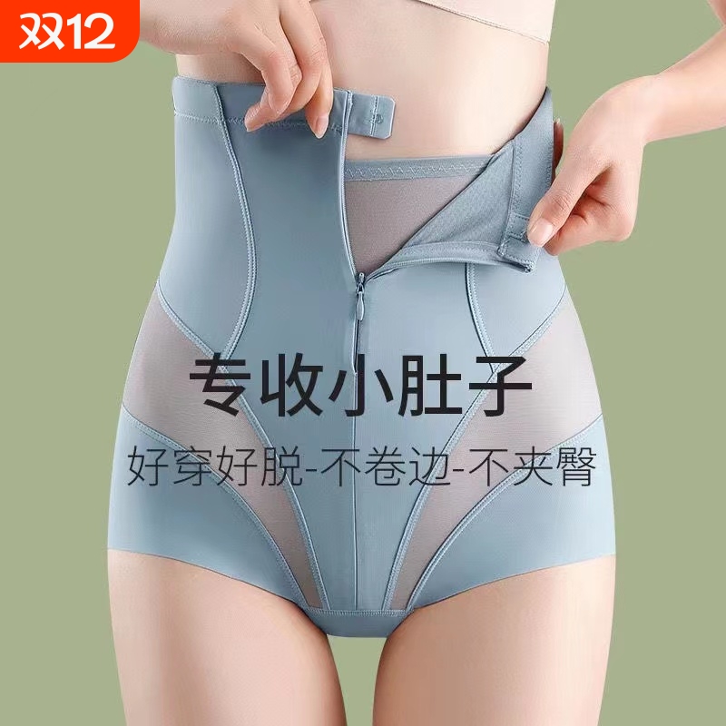 束腰四季高腰收小肚子收腹裤