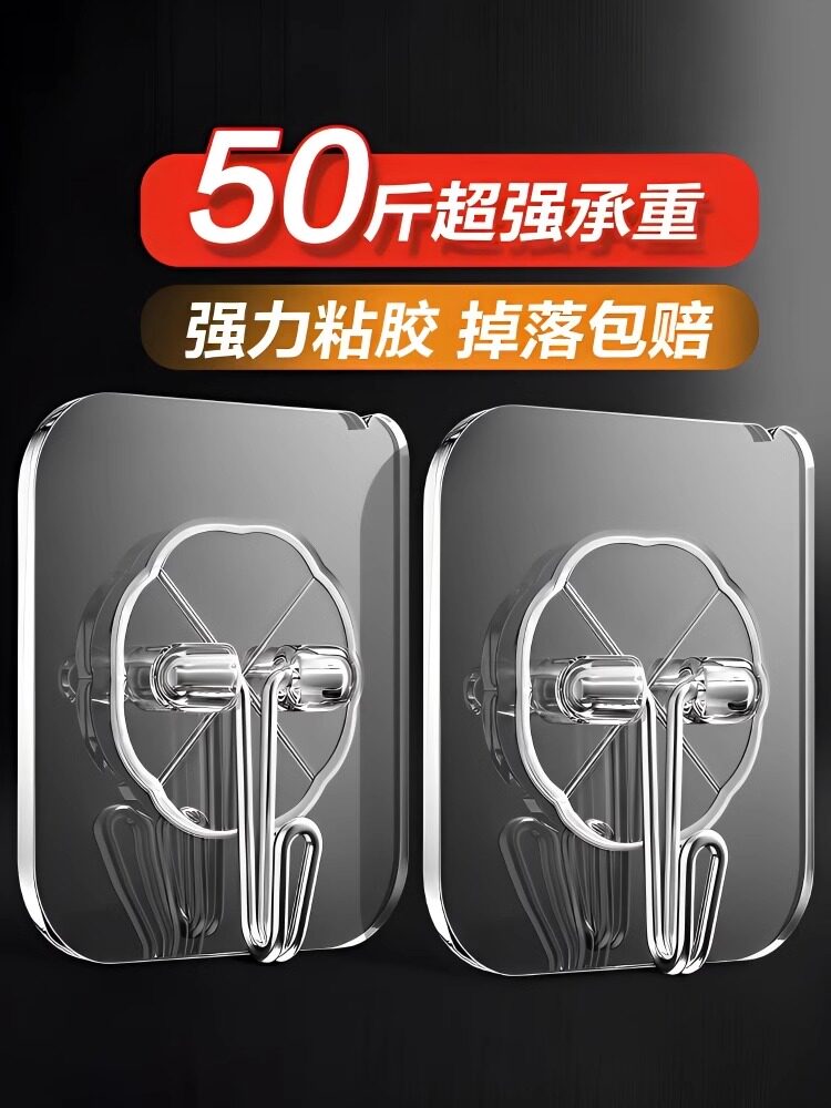 挂钩强力粘胶墙壁贴承重无痕挂勾贴钩免打孔钩子粘贴粘钩厨房收纳