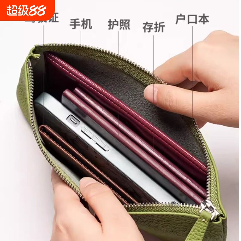 手机包现金收纳袋长款钱夹化妆品收纳包女款手拿包大钞存放零钱包