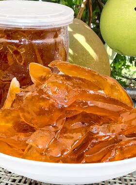 湖南祁东特产柚子糖谷芽糖柚干蜜饯手工麦芽糖柚子皮橙子皮橙子糖