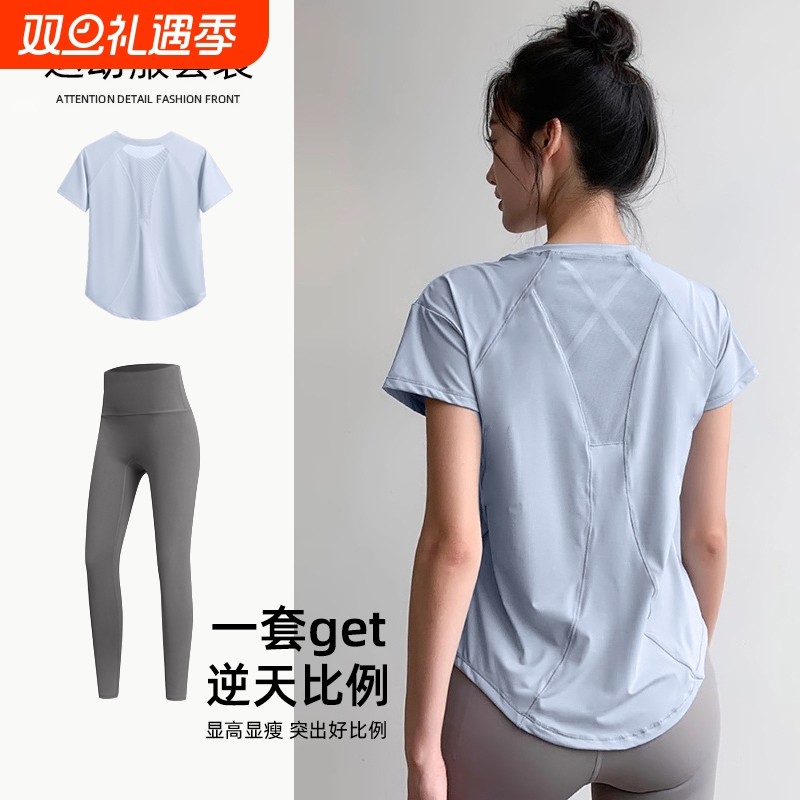 瑜伽服套装女秋季跑步速干衣显瘦运动短袖T恤健身上衣大码训练