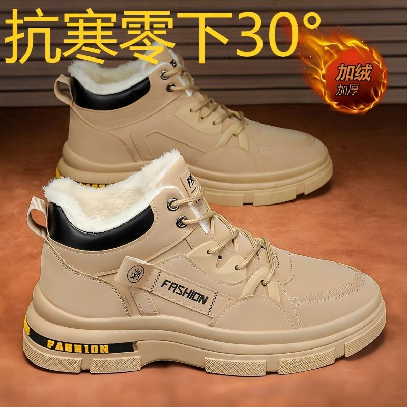 棉靴男鞋加绒加厚男冬季新款保暖