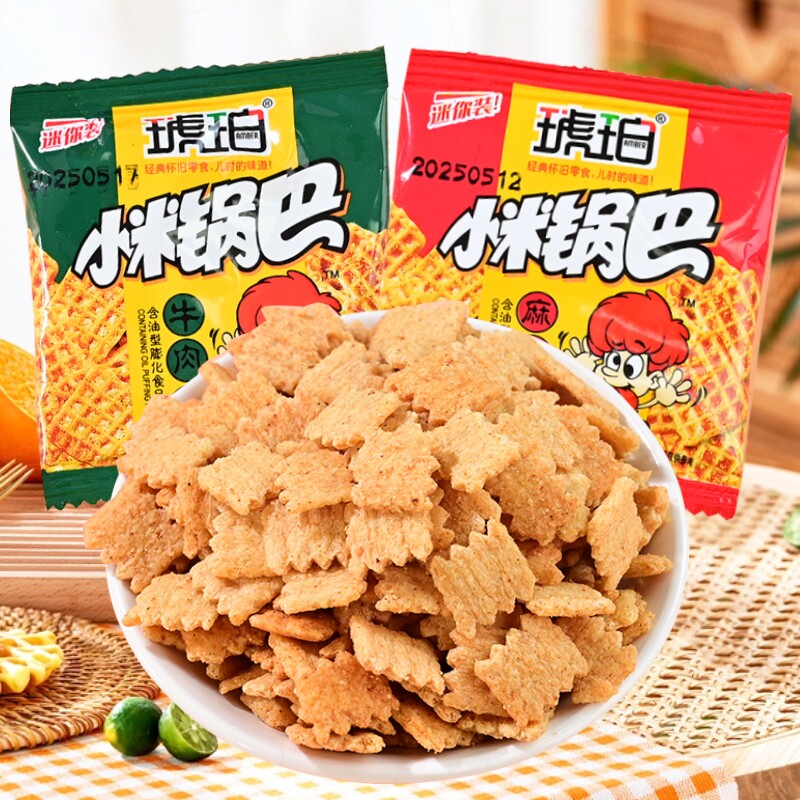琥珀小米锅巴小包装8090麻辣怀旧休闲网红小零食小吃解馋商超同款