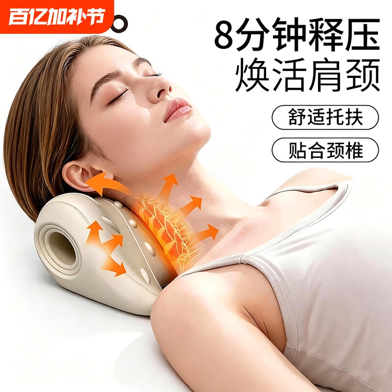 德国颈椎按摩颈部舒缓器按摩枕反弓枕颈椎矫正器家用支撑肩颈放松