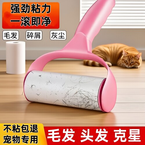 可撕式去除毡黏家用手柄神器