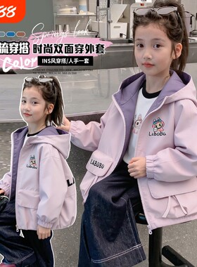 春秋两面穿正反连帽卡通冲锋衣