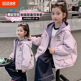 女童春装外套2026新款儿童女孩春秋两面穿冲锋衣双面穿防风防水
