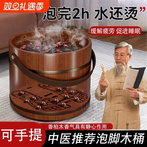 (热销10w+)手提泡脚桶