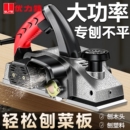 电动刨木机菜板刨子电刨木工刨手提家用小型电推刨压刨机木工工具