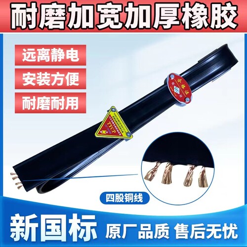 新国标油罐车静电带危险品专用拖地带货车接地线静电接地带耐磨