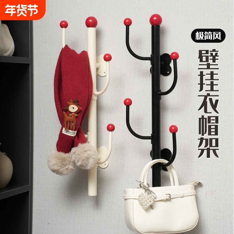 轻奢衣帽架卧室挂衣钩玄关衣柜挂包衣帽挂钩挂衣架浴室墙上挂钩架