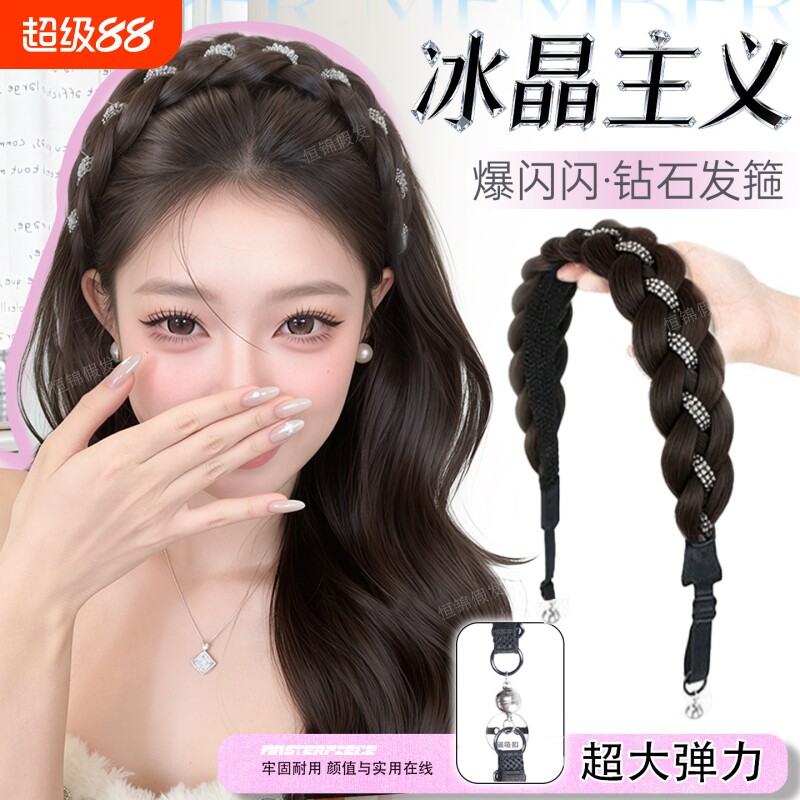 亮钻鱼骨辫磁吸发箍假发图片