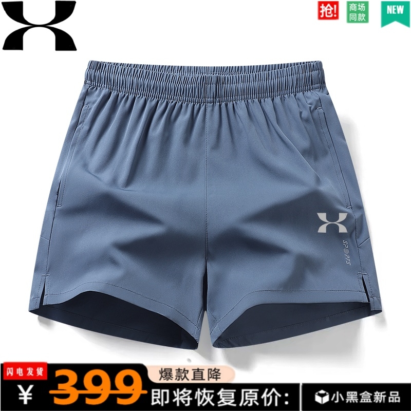 2025新款冰丝速干短裤外穿健身羽毛球服三分裤宽松运动UA短裤情侣