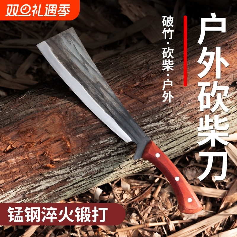 锻打锋利加厚砍柴砍树家用镰刀骨刀农用户外开山开路劈柴竹子神器