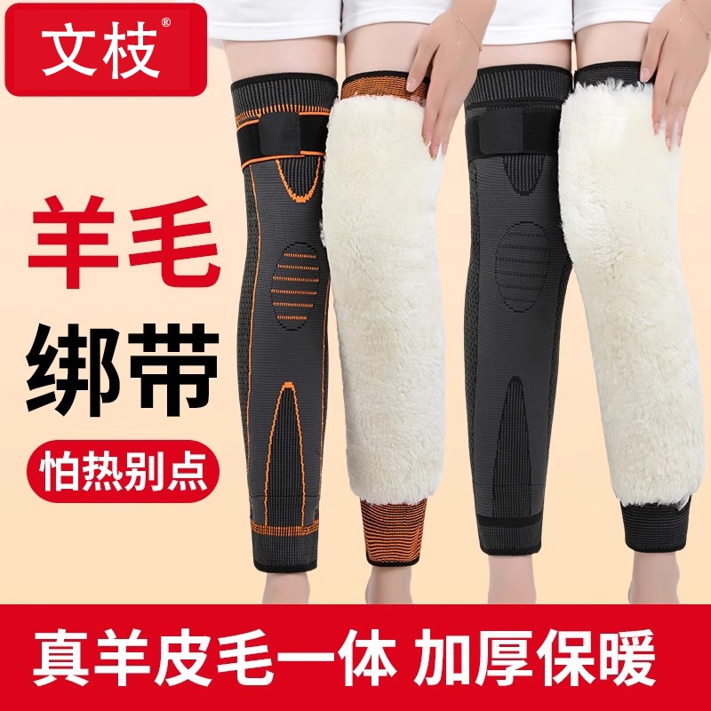 2025新款冬天加长护膝护膝套防滑