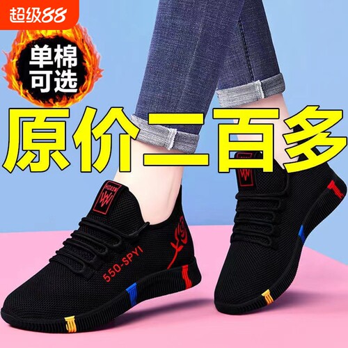 布鞋防滑软底女鞋|超1万次加购