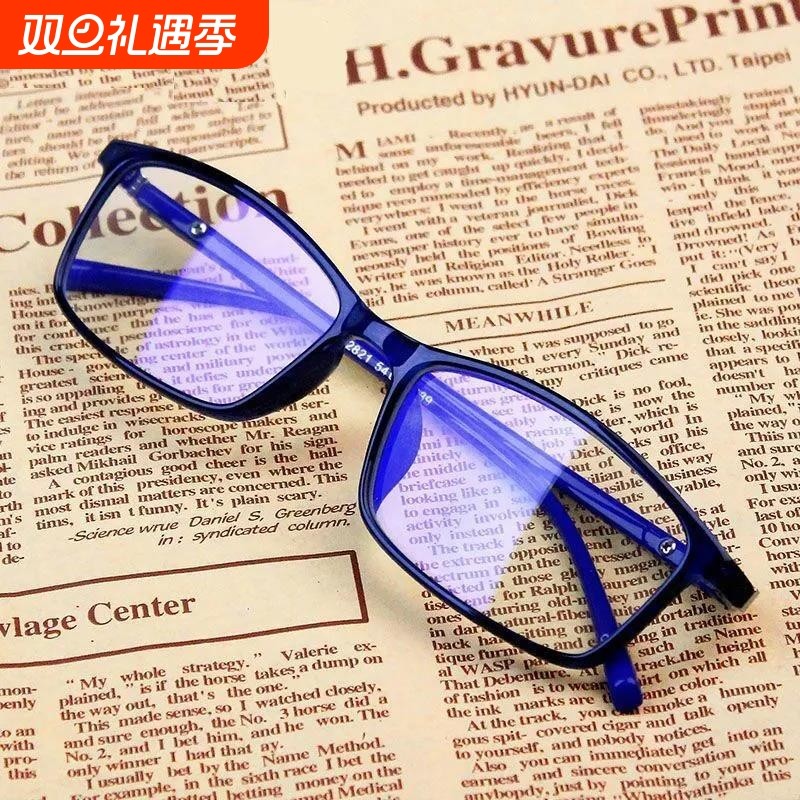 近视镜0-600度防蓝光防辐射高清护目近视眼镜平光镜看手机镜片