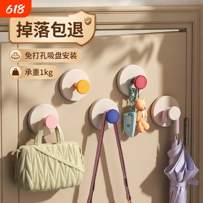 多巴胺吸盘挂钩玄关粘钩承重力强粘胶免打孔入户门口放钥匙神器